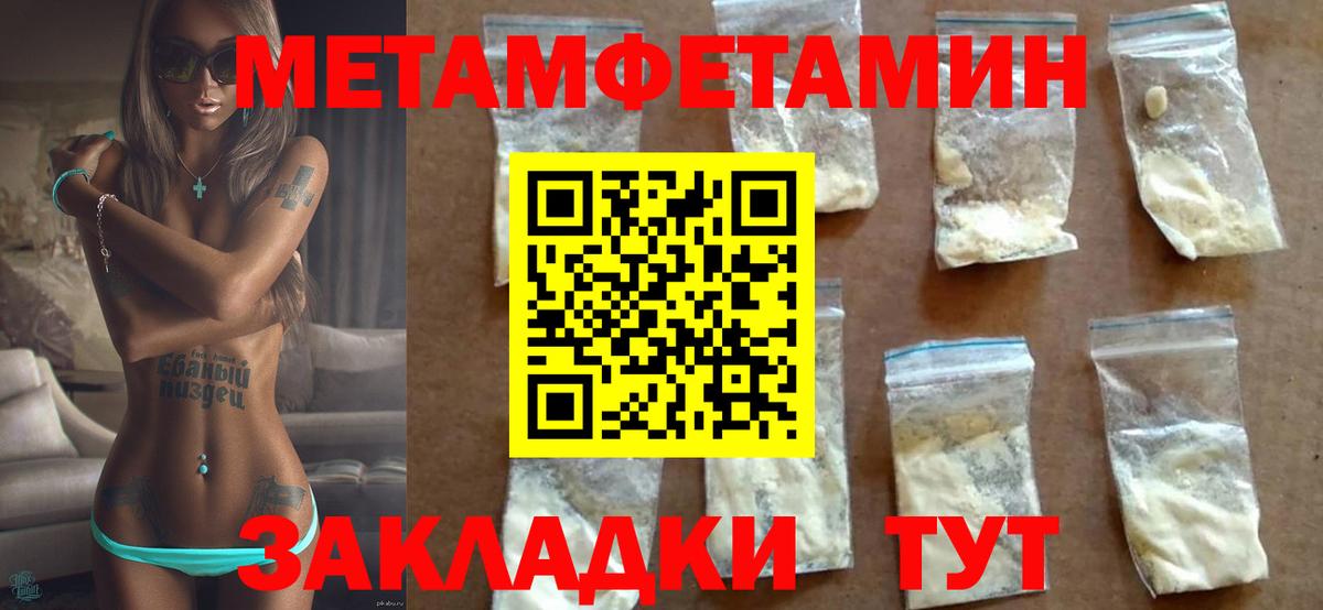 Amphetamine  Amphetamine 97%  Вход с VPN  Вичуга 