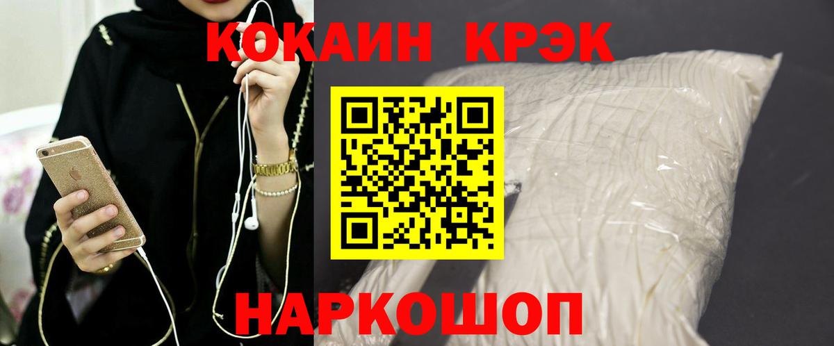 Кокаин Боливия  Вход с VPN  КОКАИН 98%  КОКАИН  Вичуга 