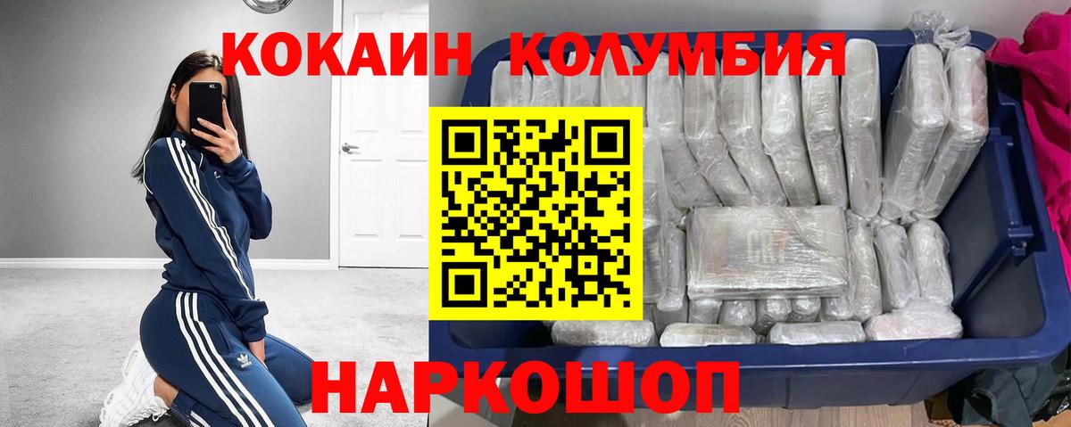 COCAIN Эквадор Вичуга