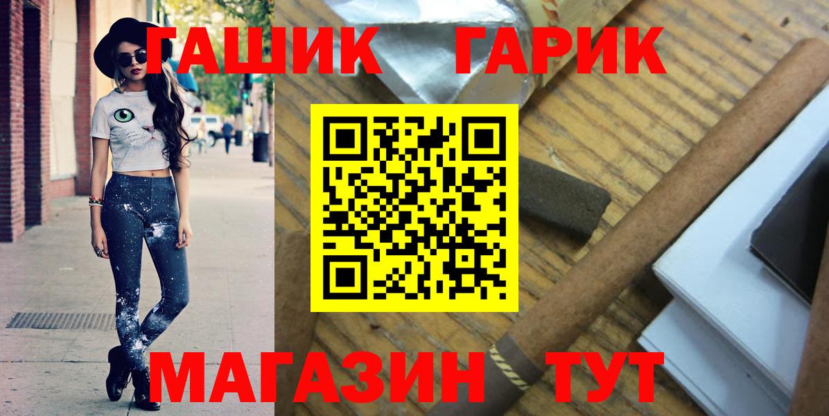 Гашиш AMNESIA HAZE  ГАШИШ Premium  Вичуга  Вход с VPN 