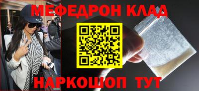 соль ск Жуковский