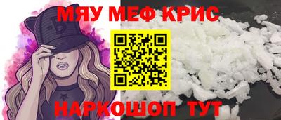 шишки Можайск