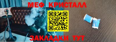 кристаллы Можга