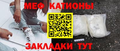 шишки Можайск