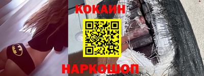 шишки Можайск