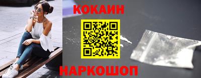 кристаллы Можга