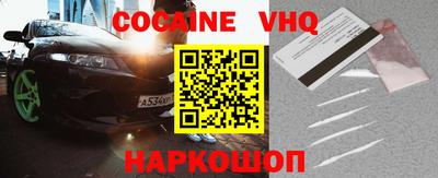 индика Моздок