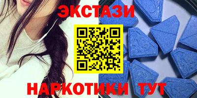 кристаллы Можга