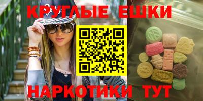кристаллы Можга