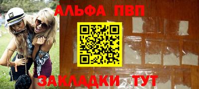 шишки Можайск