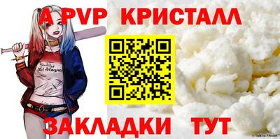 шишки Можайск