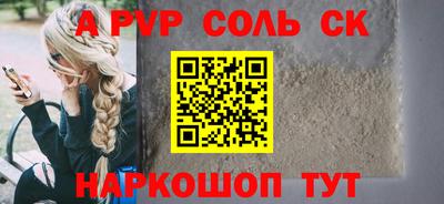шишки Можайск
