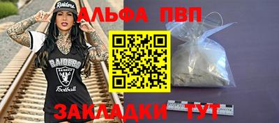 шишки Можайск