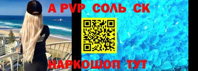 кристаллы Можга