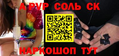 кристаллы Можга
