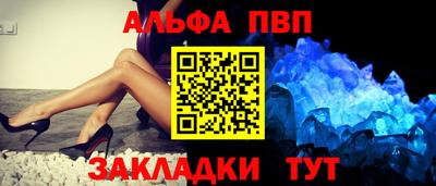 шишки Можайск