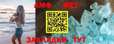 шишки Можайск
