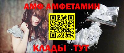 шишки Можайск