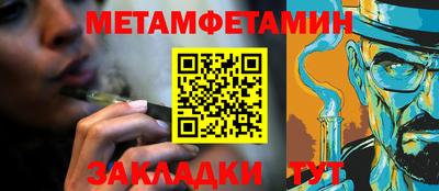 шишки Можайск
