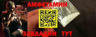 шишки Можайск