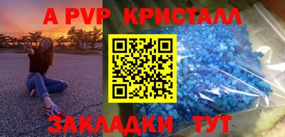 шишки Можайск