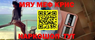индика Моздок