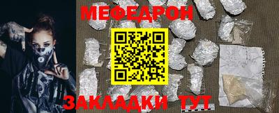 индика Моздок