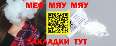 кристаллы Можга