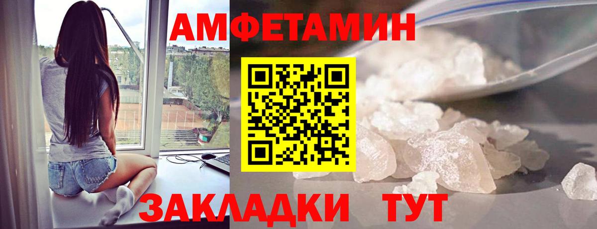 Первитин Декстрометамфетамин 99.9% Вичуга