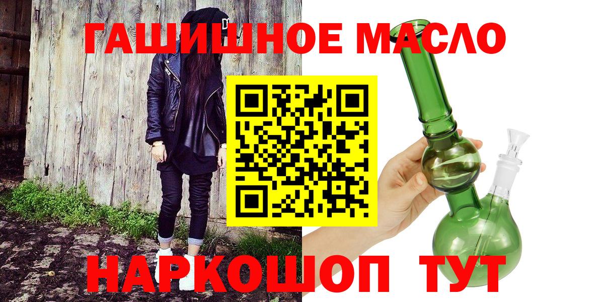 Вичуга  Дистиллят ТГК Wax  ТГК вейп с тгк  Вход с VPN 